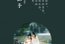 [YITUYU艺图语]2021.09.06 森林仙子 敏敏[26+1P／310MB]-套图岛