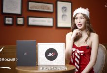 JKF女神聊天室 2019 12月號 哈霓萱-套图岛