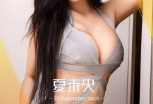 [Ugirls尤果网]爱尤物专辑 2016.09.21 No.491 夏夏 夏未央 40P-套图岛
