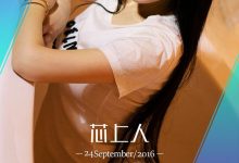 [Ugirls尤果网]爱尤物专辑 2016.09.24 No.494 杨子芯 芯上人 [40P]-套图岛