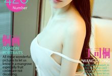 [Ugirls尤果网]爱尤物专辑 2016.07.18 No.426 王司桐 [40P]-套图岛