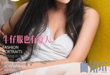 [Ugirls尤果网]爱尤物专辑 2016.07.28 No.436 牛仔服也有夏天 曲铭瑄 [40P]-套图岛