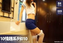 [ROSI写真]2015.05.27 10情趣系列010 空姐制服套 [51+1P/67M]-套图岛