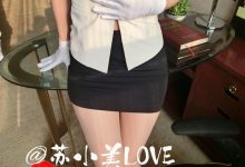 苏小美 VIP套图高清-超级制服 [59P/385M]-套图岛