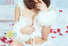 [Ugirls尤果网]爱尤物专辑 2016.06.16 No.394 空灵惑 [40P]-套图岛