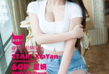 [MiStar魅妍社] 2015.08.20 Vol.028 夏妍 [60+1P]-套图岛