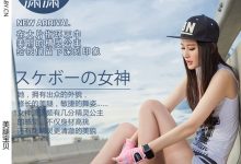 [LEGBABY美腿宝贝] 2016.06.21 NO.V028 潇潇[51P/118M]-套图岛