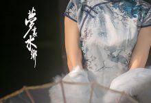 [YITUYU]艺图语 2021.06.28 梦里水鄉 沐溪 [36P-174MB]-套图岛