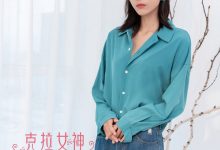 [Kelagirls克拉女神]2020.09.18《秋意春心》颖儿[27P／454MB]-套图岛