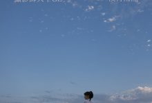 [YITUYU]艺图语 2021.08.18 星辰大海 湘湘 [27P-325MB]-套图岛