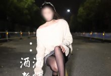 [酒酒老师]《黒丝师腿》[63P-90MB]-套图岛