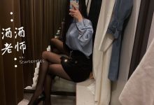 [酒酒老师]《试衣间的秘密花园》[57P-156MB]-套图岛