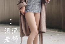 [酒酒老师]《停车场里的超短裙》[92P-102MB]-套图岛