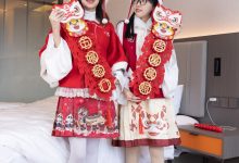 [BoBoSocks袜啵啵]NO.054 小甜豆与稚予-给大家拜年啦[139P+1V／5.87GB]-套图岛