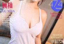 [Ugirls尤果网]爱尤物专辑 2016.09.04 No.474 顾籼 小籼女 [40P]-套图岛
