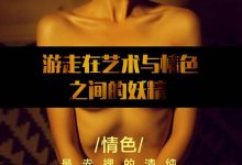 《潘多拉》2016.11.15 第十期 PDF完整版-套图岛