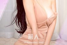 [Ugirls尤果网]爱尤物专辑 2016.11.26 No.557 茉莉 莉人 [40P]-套图岛