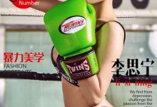 [Ugirls尤果网]爱尤物专辑 2016.06.03 No.381 李思宁Ⅴ [40P]-套图岛