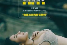 [108酱TV]欧美系列 2016.11.25 小金金的致命诱惑 [1V]-套图岛