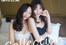 [LeYuan星乐园] 2016.09.05 VOL.008 模特合集 [43+1P]-套图岛