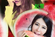 [Ugirls尤果网]爱尤物专辑 2015 No.102 张栩菲 美女吃瓜记 [40P]-套图岛