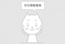 [XiuRen_Video] 2018.07.30 VN.076 宋-KiKi [1V]-套图岛