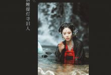 [YITUYU艺图语]2022.01.13 仙鲤 蓝鸢[19+1P／154MB]-套图岛