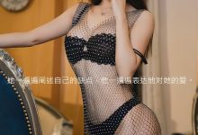 [Ugirls尤果网]爱尤物 2022.07.18 NO.2637 美替 治愈系爱情 [35P-86MB]-套图岛