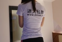 [ROSI艺学妹]2022.12.11 NO.255[91+1P／97MB]-套图岛