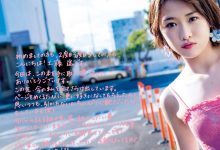 工藤遥写真集「Haruka」-套图岛