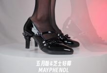 芝士好椰 NO.021  - 纯欲黑色 桃小坞花笺黑[1V／303MB]-套图岛