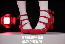 芝士好椰 NO.052 - 红绒映春 奇迹岛丘比特之心绒面红色[1V／237MB]-套图岛