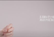 芝士好椰 NO.056 - 简单抹个护手霜[1V／1.78GB]-套图岛