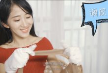 [SSA丝社]  评测 NO.019 表妹 正经对比国产最美长筒袜，霏慕、璎珞长筒丝袜开箱体验[1V-396.8M]-套图岛