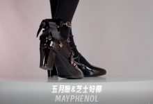 芝士好椰 NO.070 – 优雅高跟 奇迹岛丘比特之心猫眼宝石 and 黑 [MP4-297MB]-套图岛