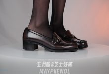 芝士好椰 NO.074 – 优雅中跟 Haruta 4600 [MP4-263MB]-套图岛