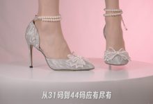 芝士好椰 NO.075 – 水晶花嫁 LilyWei花嫁水晶高跟鞋 [MP4-544MB]-套图岛