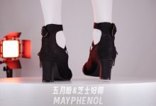 芝士好椰 NO.076 – 丝绒黑cla 维莉雅 秋田原创设计 [MP4-286MB]-套图岛