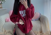 二阶堂 (宅绘子) - NO.008 红色外套[83P-57.1M]-套图岛